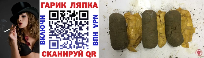 Сколько стоит Лосино-Петровский Конопля  Амфетамин  МЕФ  COCAIN 