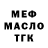 ТГК концентрат Matthew Ramsay