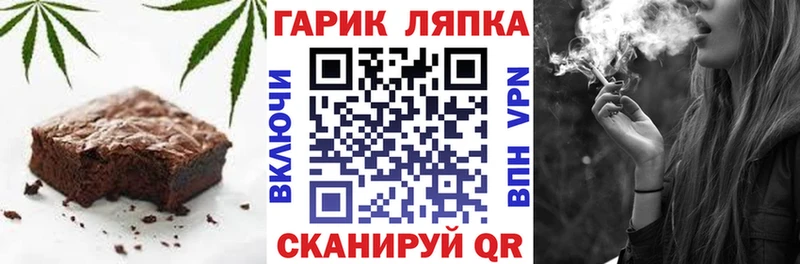 Cannafood конопля Лосино-Петровский