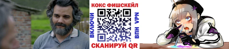 Кокаин 99% даркнет как зайти Лосино-Петровский