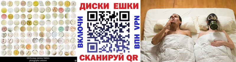 ЭКСТАЗИ 280мг  сколько стоит  Лосино-Петровский 