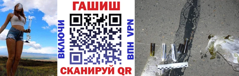ГАШИШ хэш  blacksprut   Лосино-Петровский 