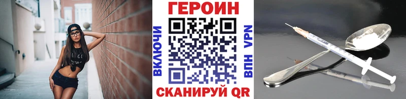 дарнет шоп  Лосино-Петровский  Героин белый 