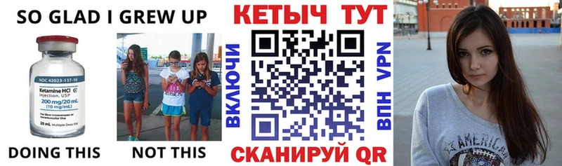 МЕГА зеркало Лосино-Петровский Кетамин VHQ где купить наркотик