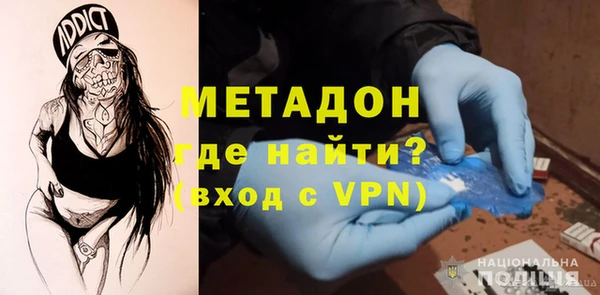 бутират Алексин