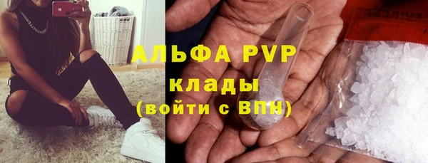 меф VHQ Абдулино