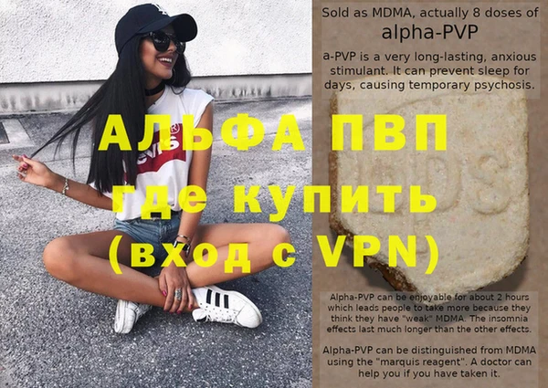 меф VHQ Абдулино