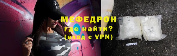 мяу мяу мука Абинск