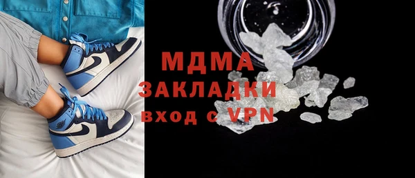 apvp Абаза