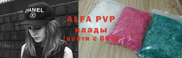 мяу мяу мука Абинск
