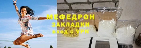 apvp Абаза