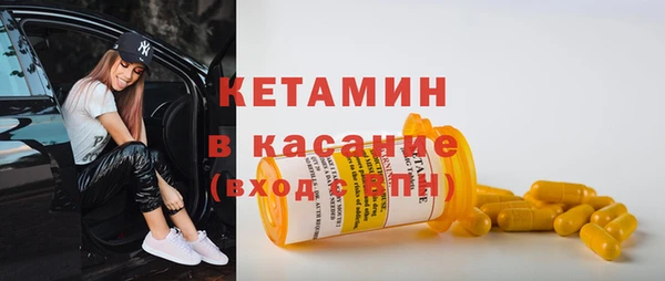бошки Киреевск
