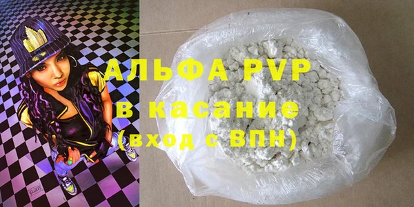 apvp Абаза