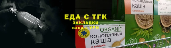 меф VHQ Абдулино