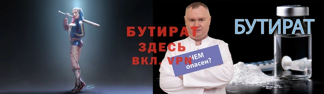 мяу мяу мука Абинск
