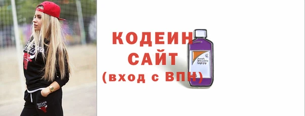 apvp Абаза