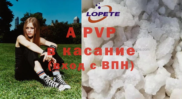apvp Абаза