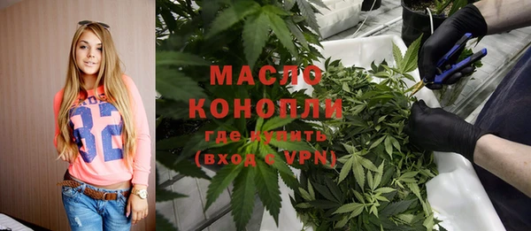 мяу мяу мука Абинск