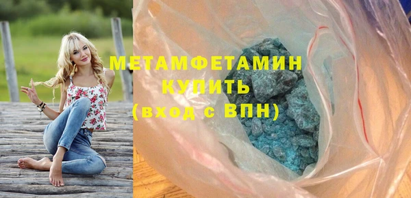 apvp Абаза