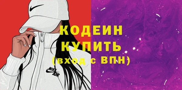 apvp Абаза