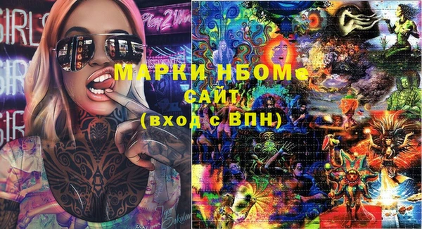 apvp Абаза