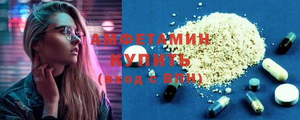 бутират Алексин