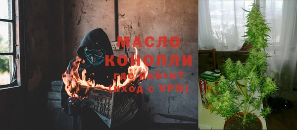 меф VHQ Абдулино