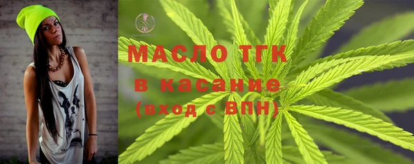 мяу мяу мука Абинск