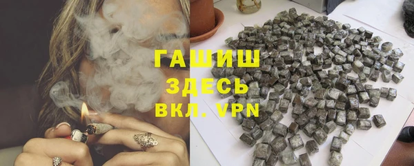 амфетамин Алексеевка