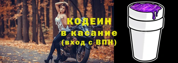 apvp Абаза