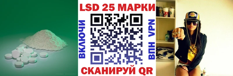 Лсд 25 экстази ecstasy  Лосино-Петровский 