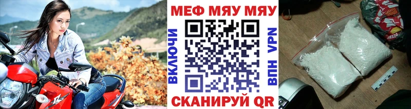 закладки  Лосино-Петровский  Мефедрон мука 
