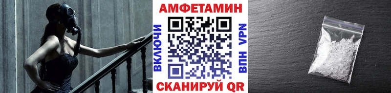 где найти наркотики  Лосино-Петровский  OMG ССЫЛКА  МЕТАМФЕТАМИН пудра 