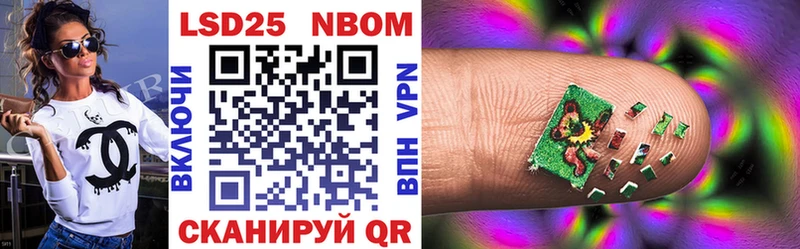 это наркотические препараты  даркнет сайт  Лосино-Петровский  Марки NBOMe 1,8мг 