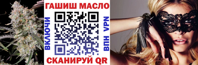 ТГК вейп Лосино-Петровский