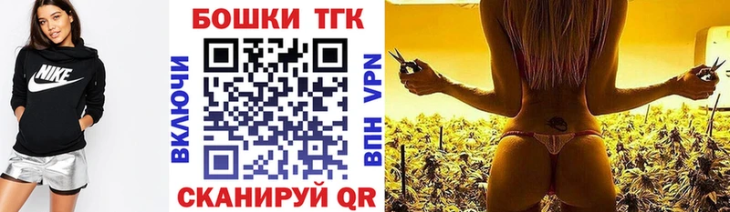 OMG как войти  Лосино-Петровский  Конопля тримм 